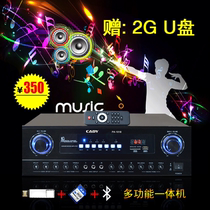 ktv power amplifier Bluetooth stage karaoke power amplifier professional card package power amplifier fixed resistance 1018