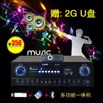 ktv power amplifier Bluetooth stage karaoke power amplifier professional card package power amplifier fixed resistance 1018