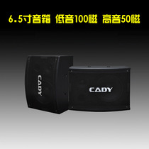6 5 inch passive speaker wooden storefront hanging sound conference classroom speaker wall WD-700