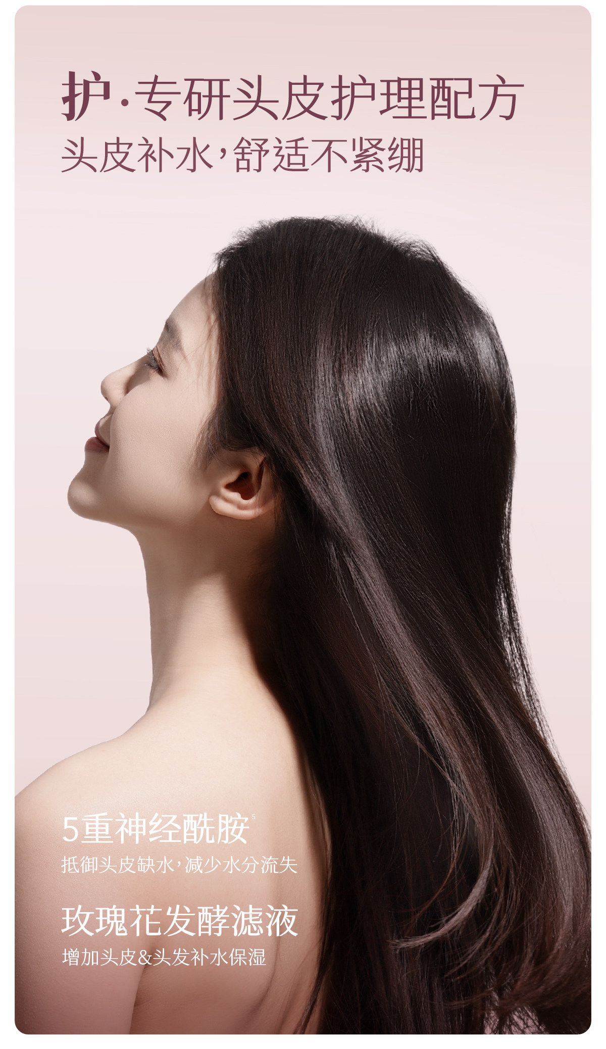 【中國直郵】 半畝花田 洗髮精 控油蓬鬆去屑止癢柔順改善乾枯毛躁 控油洗髮精 333g