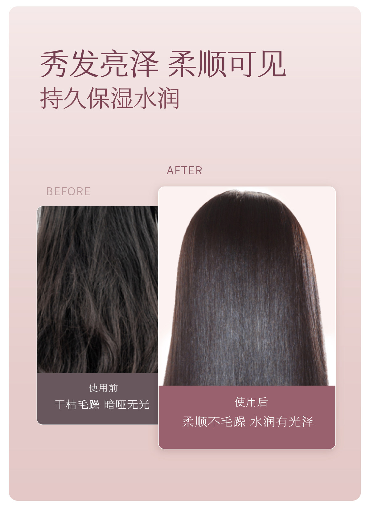 【中國直郵】 半畝花田 洗髮精 控油蓬鬆去屑止癢柔順改善乾枯毛躁 控油洗髮精 333g