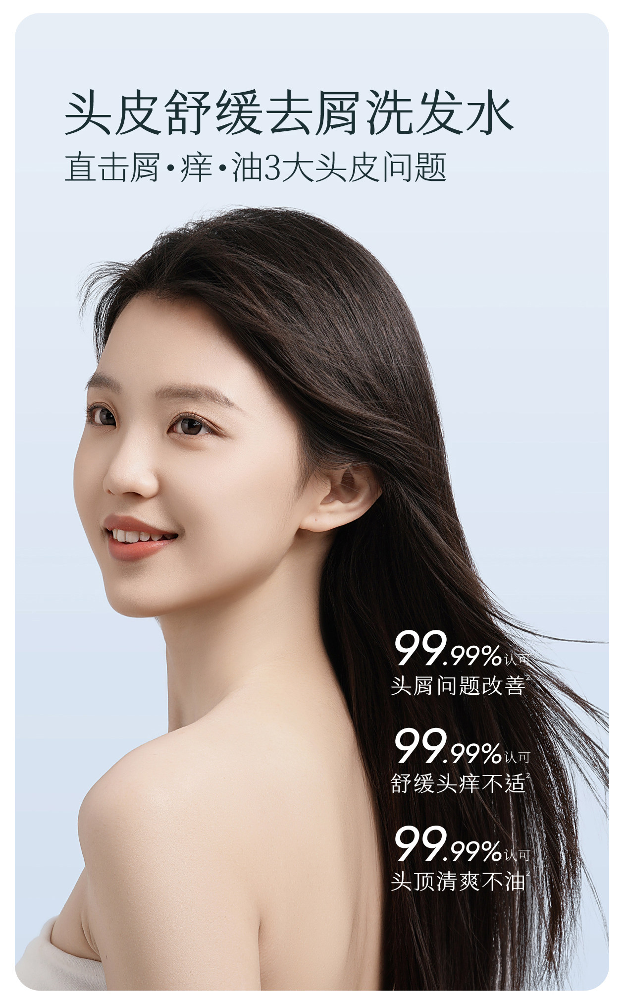 【中國直郵】 半畝花田 洗髮精 控油蓬鬆去屑止癢柔順改善乾枯毛躁 控油洗髮精 333g