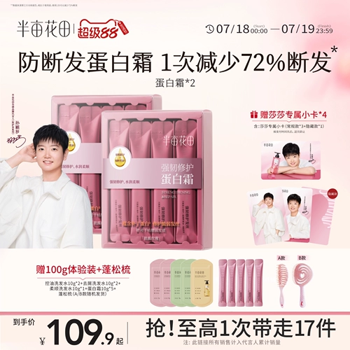 Индивидуальная восстанавливающая маска для волос подходит для вьющихся волос, кондиционер