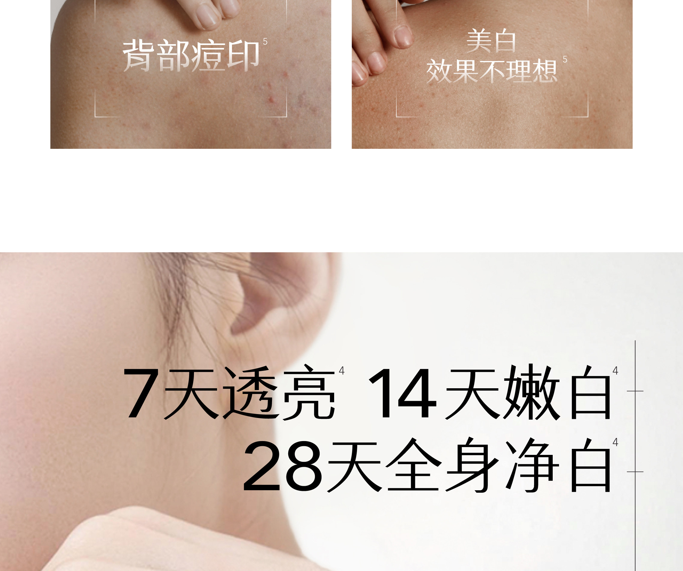 【中国直邮】 半亩花田 美白净滑香氛磨砂膏 身体去角质全身沐浴 200g