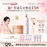 Фруктовая кислота, отшелушивающий скраб для тела для всего тела, глубокое очищение, официальный продукт