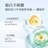 Осветляющее молочко содержит никотиновую кислоту, косметический осветляющий комплект для ухода за кожей, осветляет кожу, официальный продукт