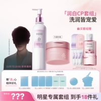 Набор, осветляющий крем для тела, скраб, 250 мл, 250г