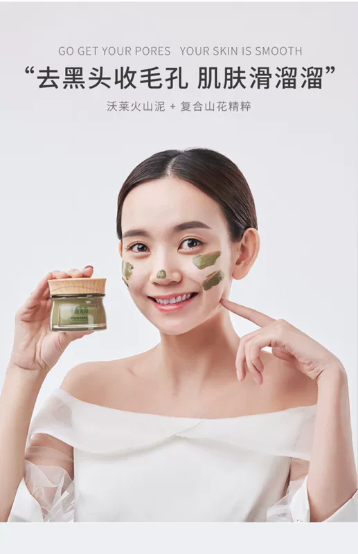 Cánh đồng hoa mẫu đơn nửa cánh đồng mung đậu mặt nạ hydrat đến mụn đầu đen phai mụn trứng cá sạch lỗ chân lông rác mặt nạ bùn núi lửa - Mặt nạ mặt nạ trị mụn cho da dầu