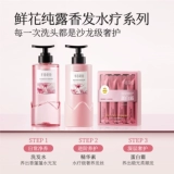 Индивидуальная эссенция, питательный кондиционер, эффект гладких волос