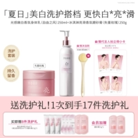 Набор, осветляющий освежающий крем для тела, скраб с розой в составе