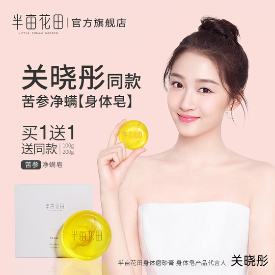 sulfur soap face wash