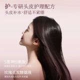 Шампунь, кондиционер подходит для вьющихся волос, контроль жирного блеска, придает объем, удаление перхоти, против зуда, официальный продукт