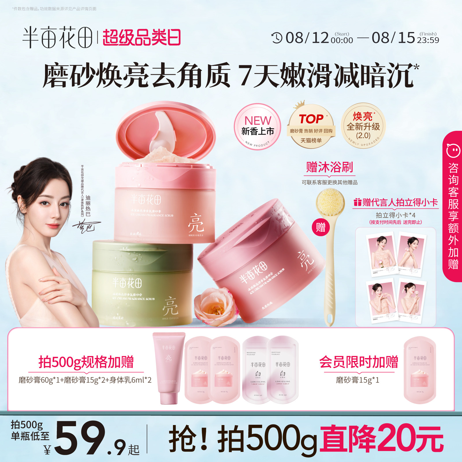 Shop Item1