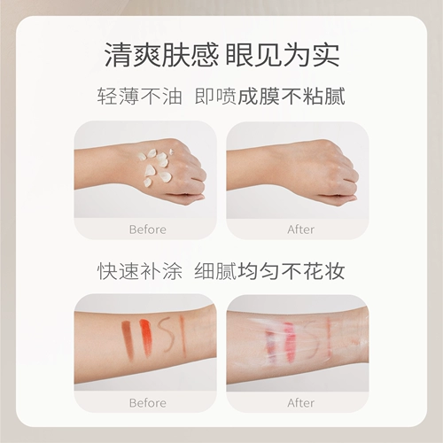 Освежающий увлажняющий универсальный солнцезащитный крем для лица для всего тела, УФ-защита, SPF50