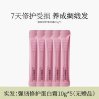 Пакет опыта дыни (10G*5) просто принесите 1 часть эксклюзивного