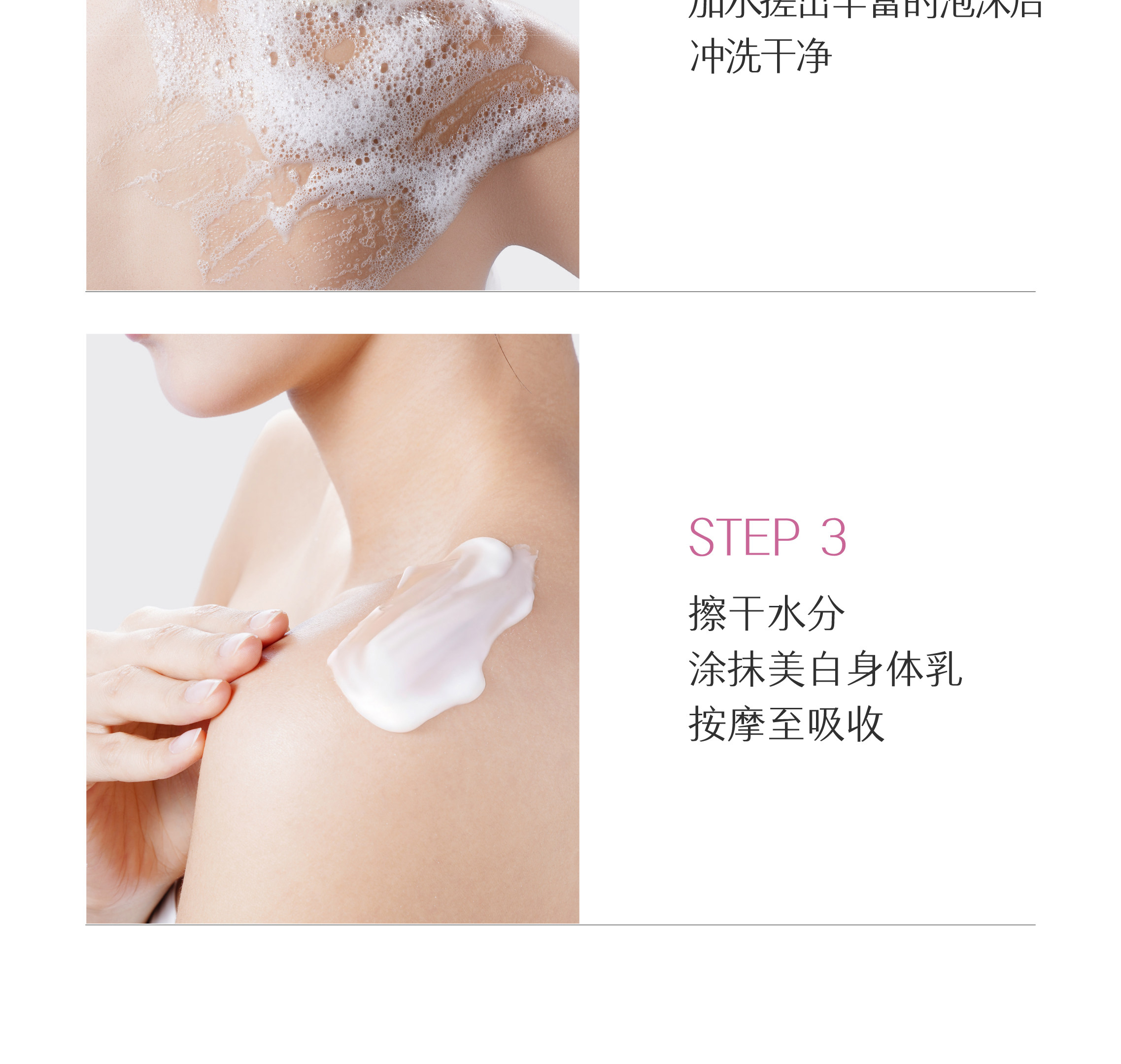 【中国直邮】 半亩花田 美白净滑香氛磨砂膏 身体去角质全身沐浴 200g