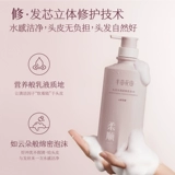 Шампунь, кондиционер подходит для вьющихся волос, контроль жирного блеска, придает объем, удаление перхоти, против зуда, официальный продукт