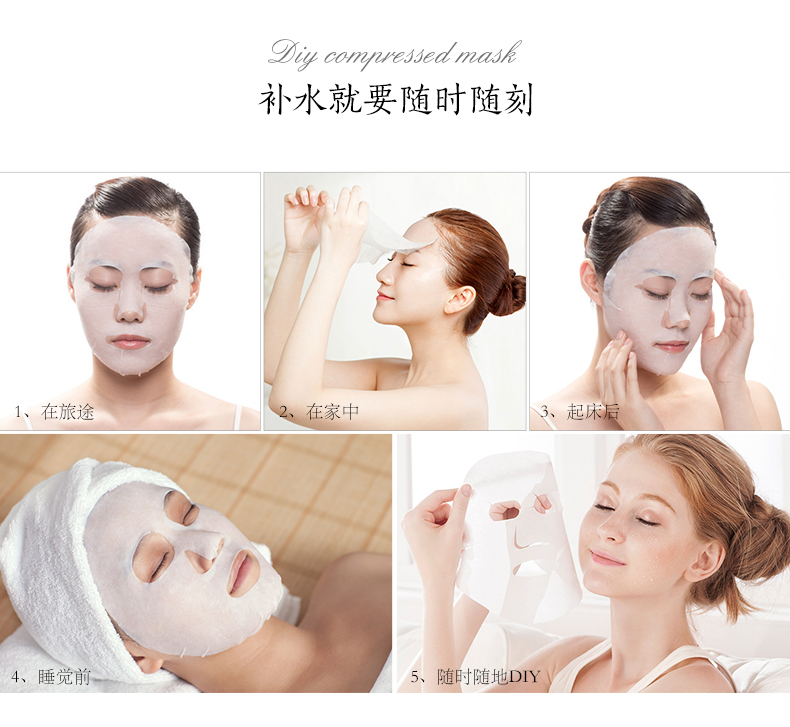 Cánh đồng hoa mẫu đơn nửa cánh đồng nén giấy 100 viên nén mặt nạ giấy khô mặt ma giấy mỏng dùng một lần mặt nạ đất sét laneige