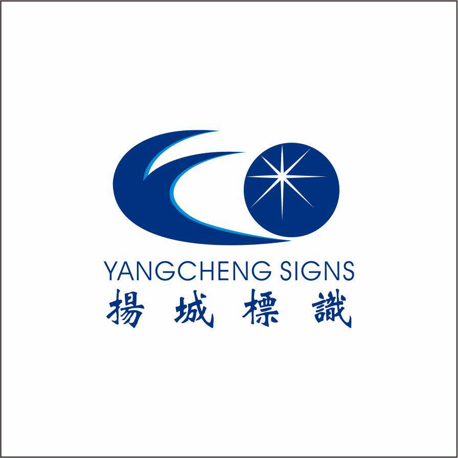 中国星级工牌制造商
