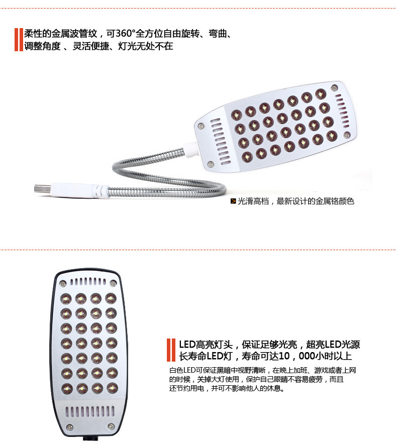 Lampe USB - Ref 380624 Image 23