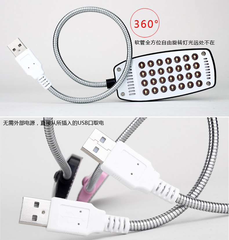 Lampe USB - Ref 380624 Image 16