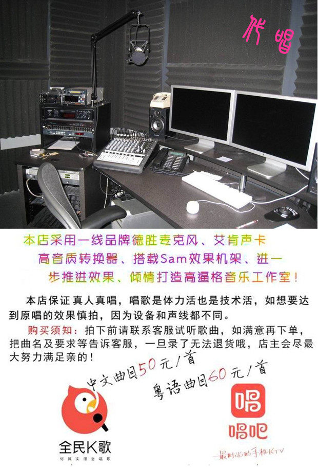 Popular K Song Dynasty singing male student singer (Cantonese English) song captising and singing the chorus