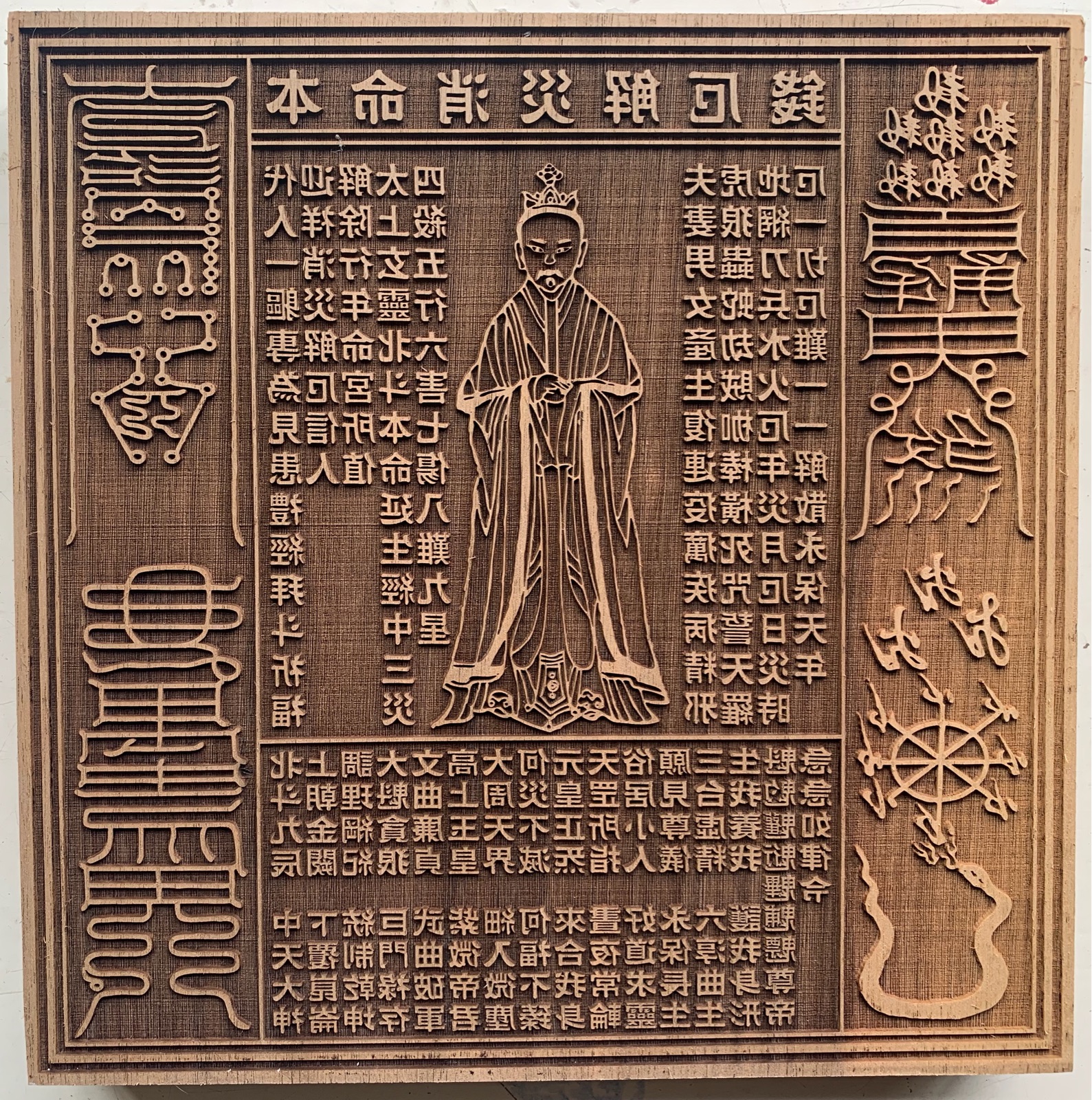 Too Upper Genre's Beidou money printing plate Spirit Jiudau Tibetan cabinet-Taobao