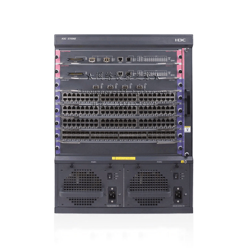 H3C S7506E 8 - slot high - end multi - business routing switch host housing