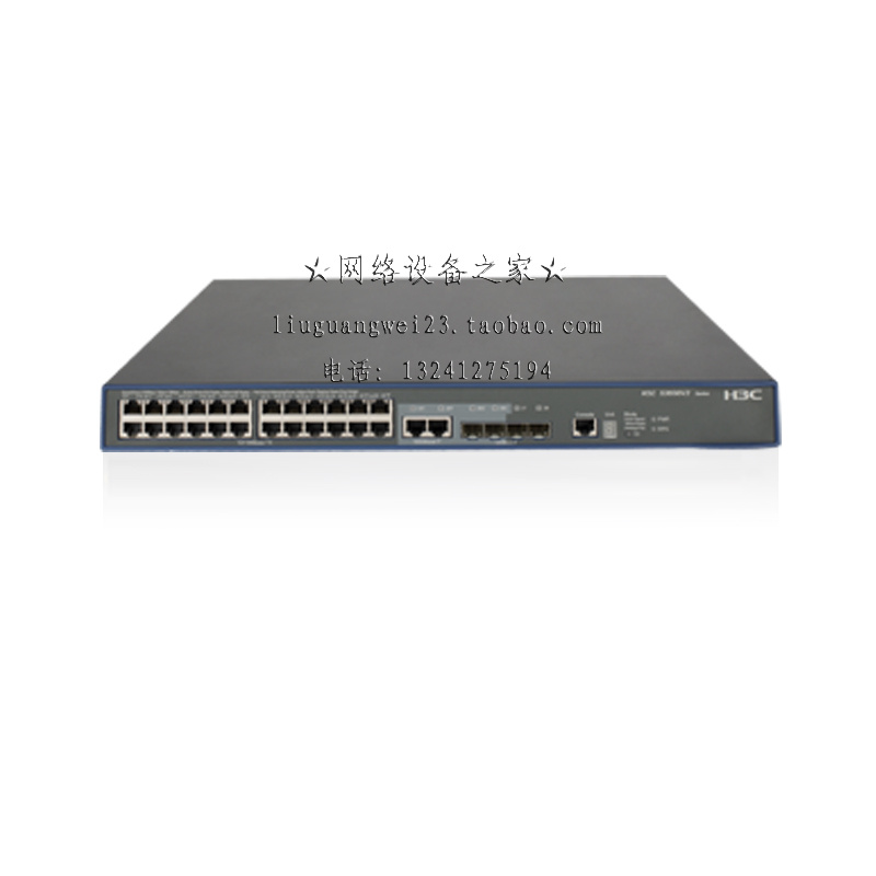 (new line goods) Huatri H3C S3600V2 S3600V2 28TP-PWR-EI 24-mouth 4 optical ports POE switch