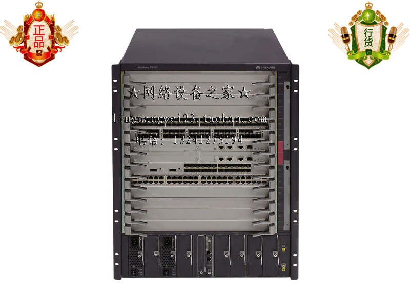 (new line of goods) Huawei LE0ZB12ACS with S9312 total installed case dual power double master package