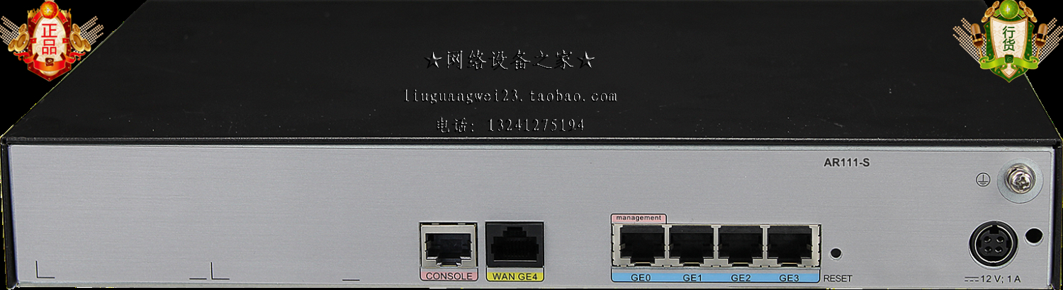 Huawei AR101 GW-Lc AR111 EC AR121 AR161 W -S has a wireless router gateway