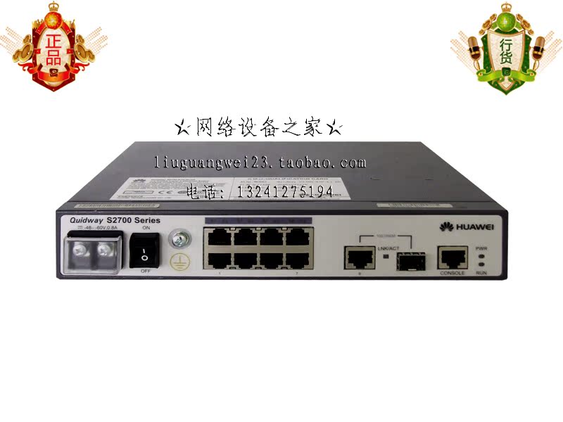 (original dress) Huawei S2700-9TP-EI-DC 8-port 100 trillion dual-layer access switch DC