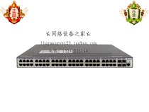(Original) Huawei S3700-52P-EI 48 ports 4 Gigabit optical port three-layer Ethernet switch