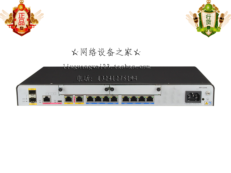 (original clothing) Huawei AR1220E-S dual WAN port 8LAN mouth full one thousand trillion broadband enterprise routers 