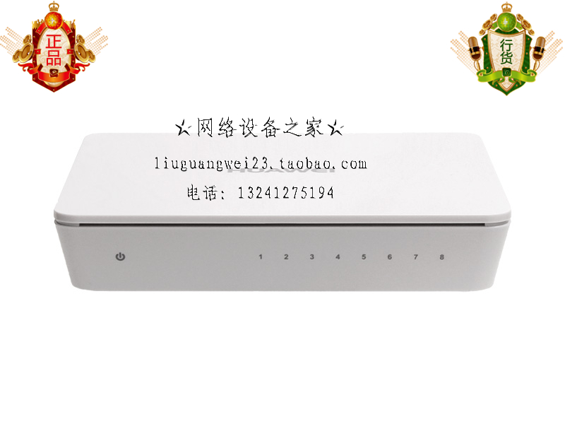 Original line of goods] Huawei S1700-8G-AC 8 openings Full one thousand trillion 2nd floor access to fool-style switch