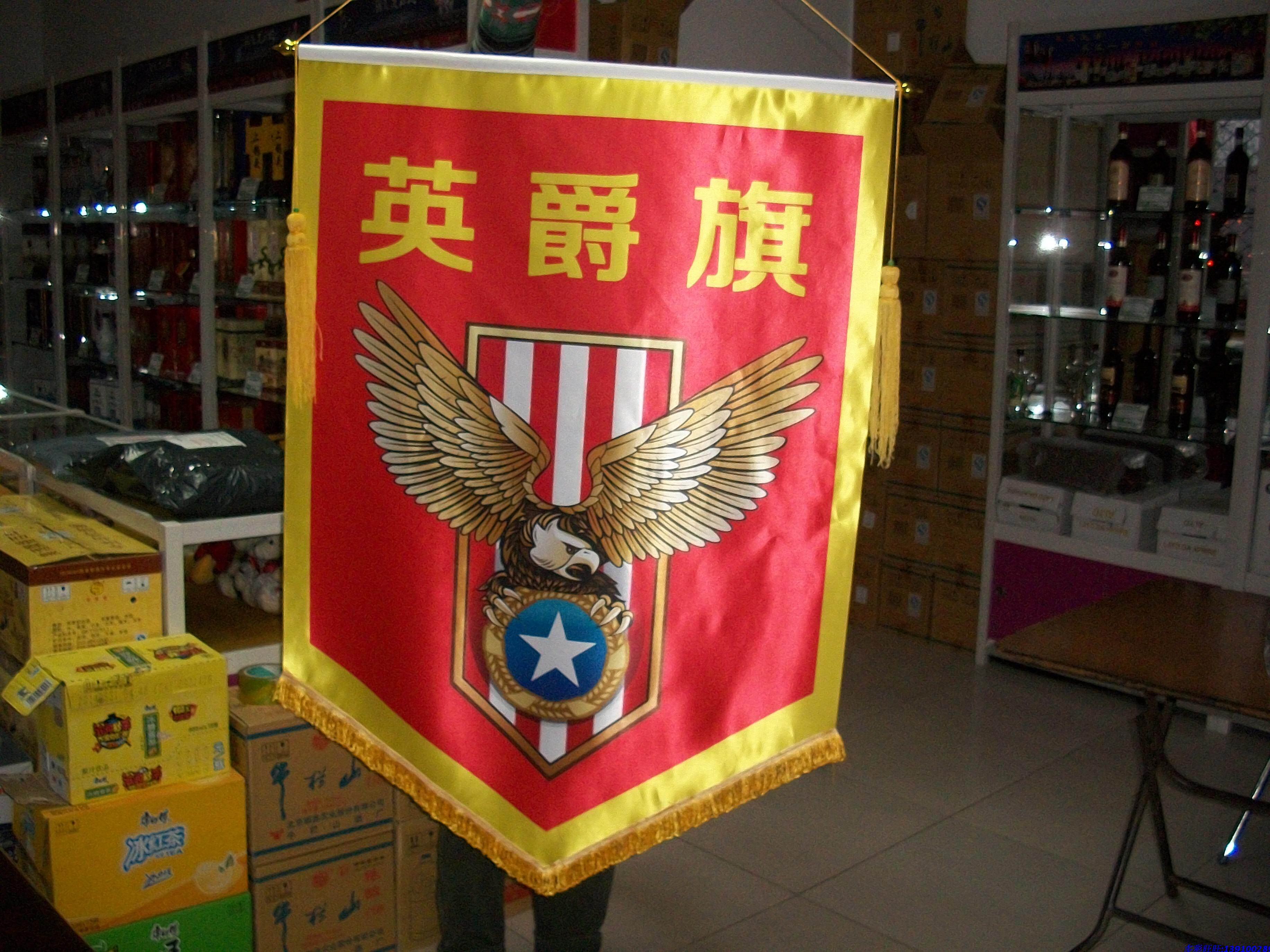 Custom-made mobile red flag football club team flag football team exchange flag gift small pennant award flag table flag