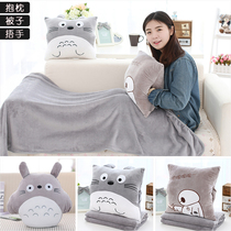 Afternoon Nap Pillow In-car Holding Pillow Quilt Dual-use Leaning Pillow Blanket Three-in-one Office Lunch Rest Theorist Car Sleeping