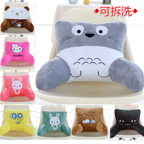 Cartoon Lean Back Cushion Waist Ram Car Office Sofa Chair Subguard Waist Cushion Cute Bedside Hug Pillow Summer Waist