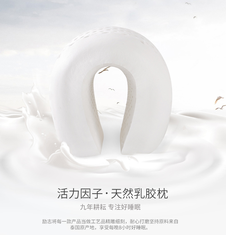 HONEY MUỐN / yếu tố năng động Thái Lan cao su thiên nhiên mô hình máy bay gối gối cao su thông gió bảo vệ cổ - Gối gối tựa lưng văn phòng