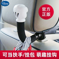 Милое универсальное сиденье для машины для автомобиля, кресло