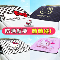 kitty front windshield sunshade female car sunscreen insulation sunshade car light barrier artifact