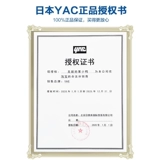 Япония YAC Anti -Skid Cour Center Консольная консольная орнамент мобильный телефон Окрашенные приборные панели Установка объекта высокая температура внутри автомобиля