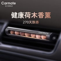 Fast Meite Hollow Wood Car Perfume Long-lasting Light Creative Aromatherapy Air Conditioning Air Exit Holder Car Solid Cream Car