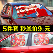 Car sun protection heat insulation sunshade baffle front windshield cover light baffle car sun gear light pad summer