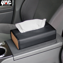 Japan YAC car tissue box car car armrest box leather napkin box car non-slip paper box