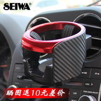 Japan seiwa car cup holder car air outlet car ashtray bracket fixed car water Cup beverage holder