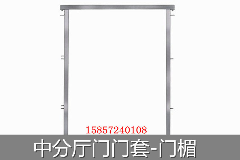 Small Door Cover for Middle-Parted Hall Door, Silly Beam Column, Mitsubishi Shenling Door Panel, Stainless Steel Spray Paint, Elevator Accessories
