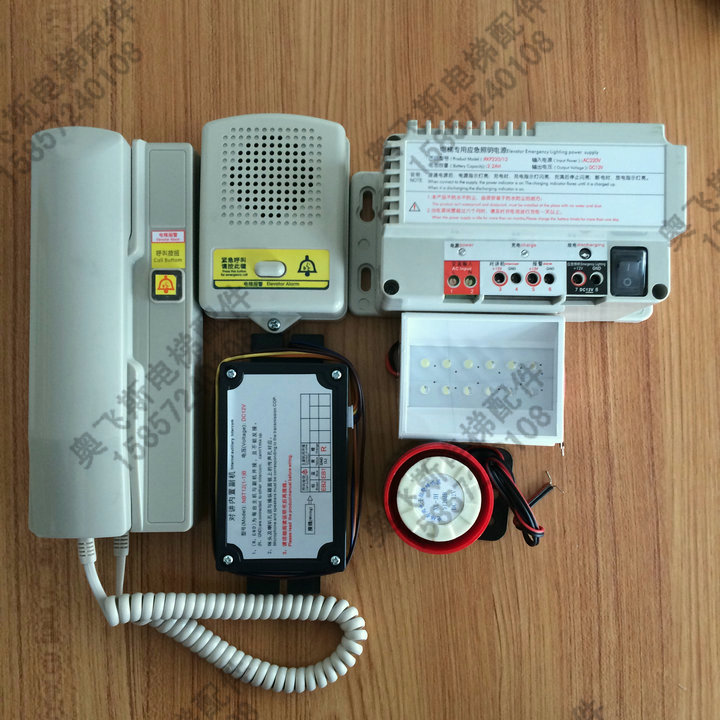 Elevator Three-way Talkback Five-party Call System NBTNKT Wired Wireless Host Telephone Emergency Power Accessories