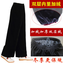 Autumn and winter tai chi clothing golden velvet female martial arts bloomers double padded warm inside plus velvet tai chi pants men
