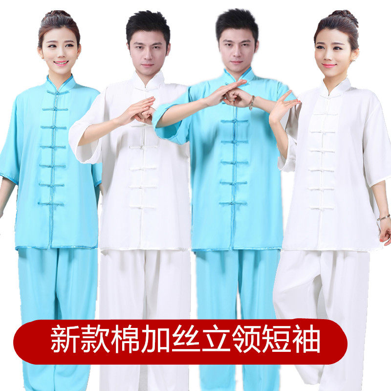 New summer Tai Chi Short Sleeve Martial Arts Cotton Game Performance Clothing for Taijiquan